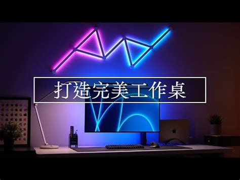 辦公桌枱燈風水